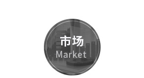 鹽城綠寶石新型墻體材料有限公司官網，非燒結發泡陶瓷保溫板，碳硅無機保溫板，石墨改性水泥基保溫板，發泡水泥板，水泥發泡板，復合水泥發泡板